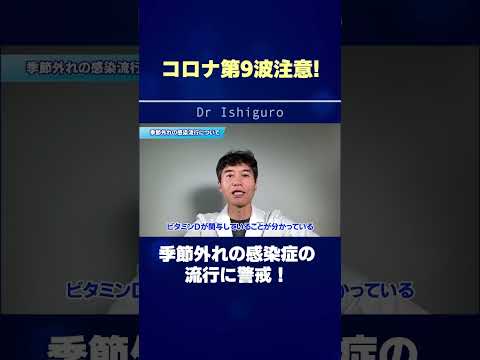 コロナの奇妙な症状: 目で感染が明らかになる可能性がある