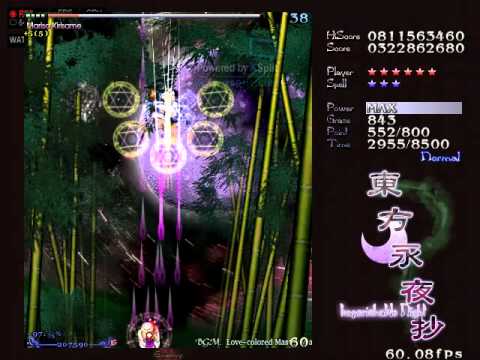 Touhou 8: Imperishable Night - 1CC Normal Reimu+Yukari Route B