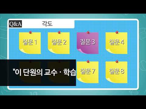 [AskMath] 집필의도