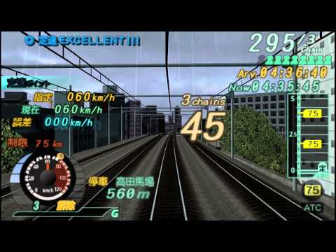 Densha De Go! Pocket Yamanotesen Hen PSP