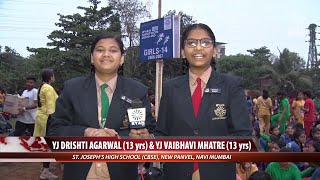 Ryan International School Video