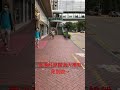 channel