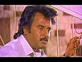 Un Nenja Thottu Sollu