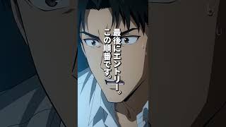 FX　エントリーよりも大事なこと #トレード #トレードシナリオ #shorts