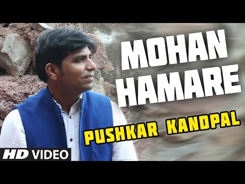 Pushkar Kandpal Mohan humhare madhunan- Bhajan fusion