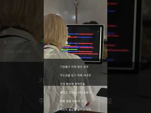 반도체 이직 골든타임! 🚀