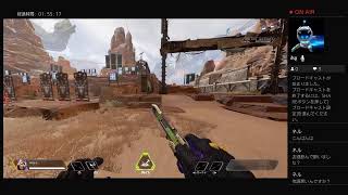 [APEX legend] 酔いそう
