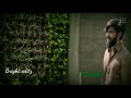 YeanEnnaiPirindhaai AdithiyaVarma Dhruv SidSriram Yean Ennai Pirindhaai Video Song Fan Made