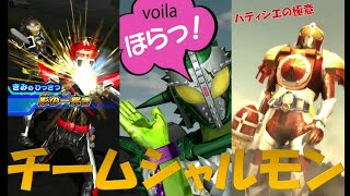 チームシャルモン【ガンバライジング-高画質動画】ガンバライジングライダータイム1弾-RT1弾 ganbarizing ＃23