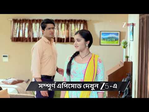 Kusum | Ep - 238 | Preview | Jan 27 2026 | Zee Bangla