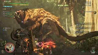わしの実況プレイ Monster Hunter Wilds その50