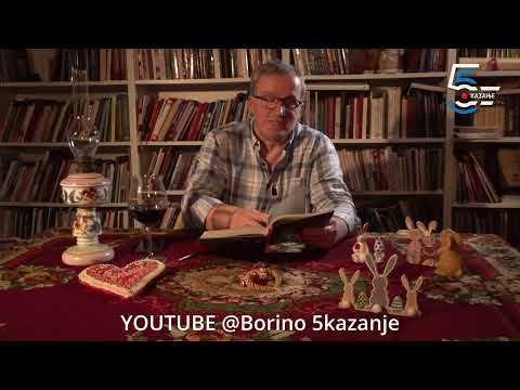 Pretpremijera Borinog 5kazanja