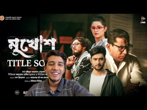 Mukhosh Title Song | Noble Man | Shilajit Reacts