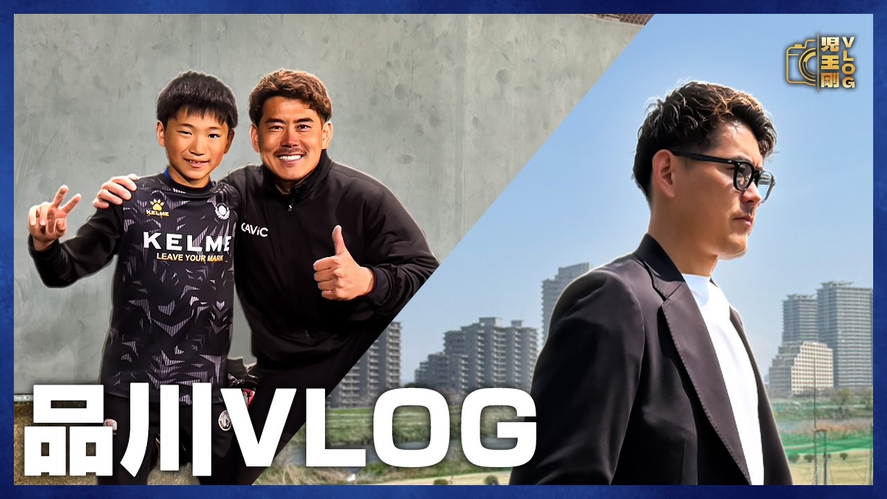 【新しい挑戦】児玉剛の爆速全振り4日間ルーティーン！