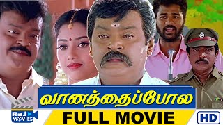 Vaanathaippola Full Movies HD | Vijayakanth | Meena | Prabhudeva | Livingston | Raj Movies