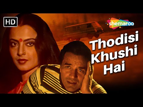 Thodisi Si Khushi Hai | Baazi (1984) | Dharmendra, Rekha | Romantic Song | Asha Bhosle Hit Songs