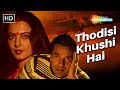 Thodisi Si Khushi Hai Baazi 1984 Dharmendra Rekha Romantic Song Asha Bhosle Hit Songs