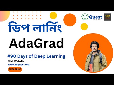 15 Gradient Descent Optimizer in Deep Learning ML Bangla 90 Days of Deep Learning