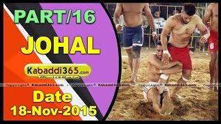 (13) Johal ( Jalandhar) Kabaddi Tournament 18 Nov 2015