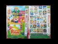 Pororo And Friends Pororo The Little Penguin 2017 DVD Menu 2019
