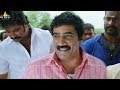 Maryada Ramanna Movie Rao Ramesh Scene Latest Telugu Scenes Sri Balaji Video