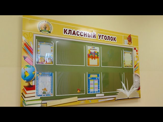 Общественный Совет проверил готовность школ в Ангарске