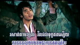 កុំចាកចោលបង ( kom jak jorl bong ) by chhorn sovannareach