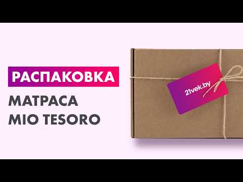 Миниатюра изображения товара Матрас Mio Tesoro Bari 80x180