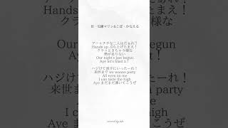 【アカペラ】Ⅲ - 宝鐘マリン&こぼ・かなえる【歌ってみた】 #歌ってみた #アカペラ #Ⅲ #宝鐘マリン #こぼかなえる #毎日投稿  #coversong #shorts