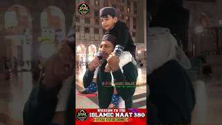 Download lagu Sarfaraz Ahmed recites naat ' main madine chala in Medina |#islamicnaat380 mp3