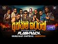 Anthima Satane අන්තිම සටනේ Flashback Official