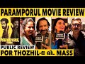Paramporul Movie Public Review | Tamil Movie Review | Sarathkumar | Aadhan Cinema