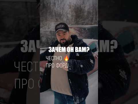 фото ford focus iii рестайлинг 0