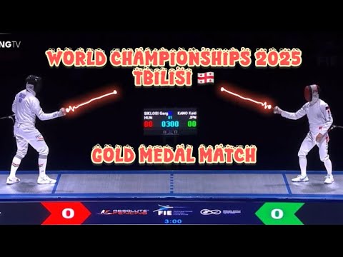 [GOLD] KANO Koki 🇯🇵 - Gergely SIKLOSI 🇭🇺 l FIE Senior Fencing World Championships 2025 - Tbilisi 🇬🇪
