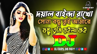 Download lagu Doyal Bainda Rakho Vs Shona Bondhu Tui Amare & Bondhu Tumi Royla Koy - Dj (RemiX) TikTok | Picnic Dj mp3 Download lagu Doyal Bainda Rakho Vs Shona Bondhu Tui Amare & Bondhu Tumi Royla Koy - Dj (RemiX) TikTok | Picnic Dj mp3