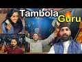 कैसे जीतें तंबोला का गेम ! लाखों के ईनाम | Tambola | How t