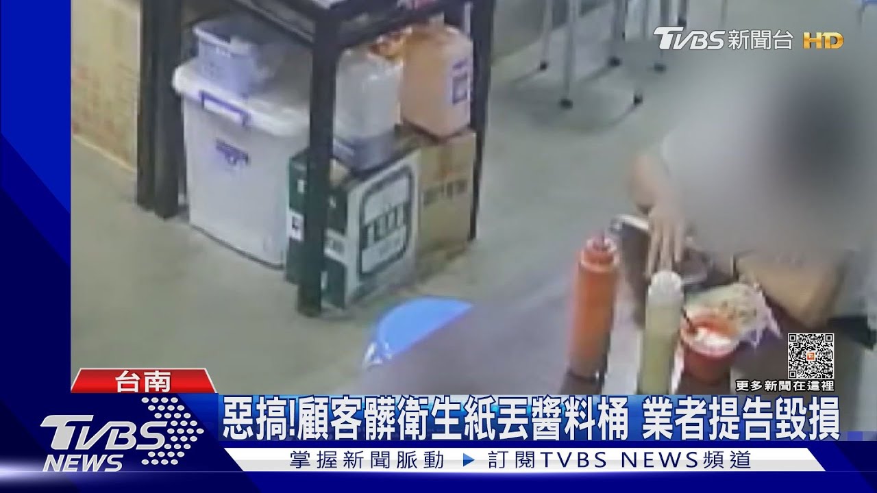 噁心!顧客小吃店用餐 擤鼻涕衛生紙丟自助醬料桶
