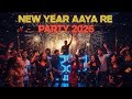 New Year आया रे New Year Party Song 2026 DJ Dance Song Happy New Year Song