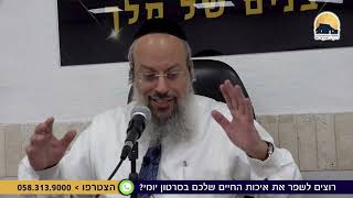 פרשת נח | המתמיד שנשרף - הרצון לטוב שהוביל לחורבן שלם | כשהבורא מדבר אליך ᴴᴰ (הרב שי עטרי) - התמונה מוצגת ישירות מתוך אתר האינטרנט יוטיוב. זכויות היוצרים בתמונה שייכות ליוצרה. קישור קרדיט למקור התוכן נמצא בתוך דף הסרטון