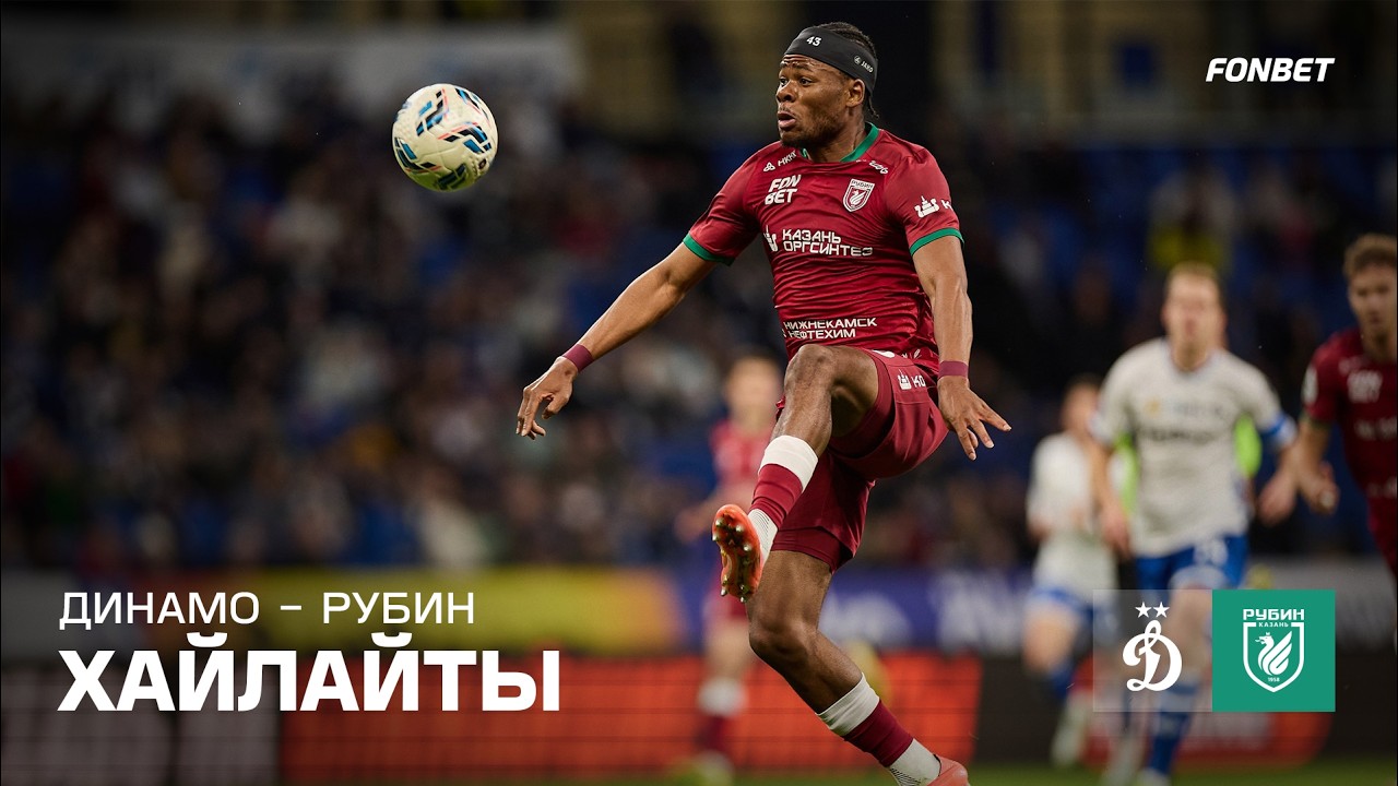 Dynamo Moscow vs Rubin Kazan Highlights