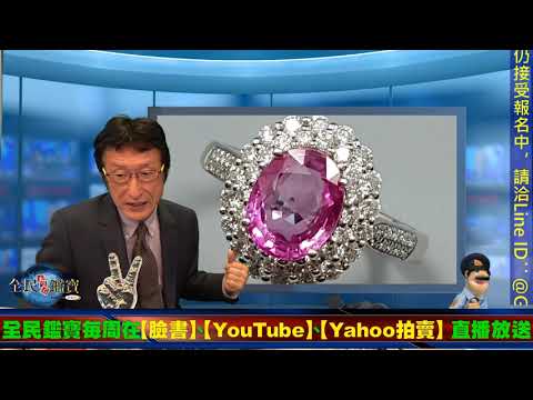 紅寶石真假