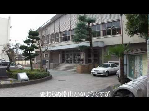 Obiyama Elementary School