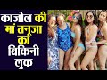 Kajol S Mother Tanuja Looks Stunning In Bikini While Celebrating Daughter S Birthday FilmiBeat