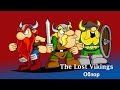 Обзор - Потерявшиеся викинги / The Lost Vikings 