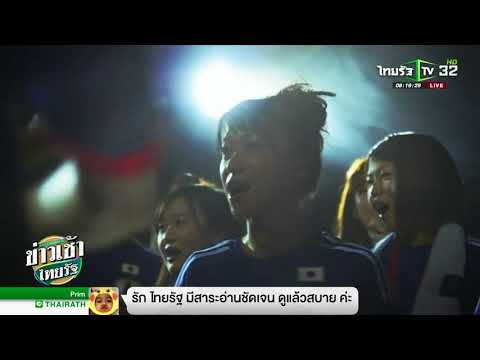 คลิกเพื่อดูคลิปวิดีโอ