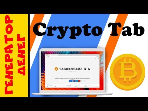✅ Crypto Tab ✅криптовалюта без вложений bitcoin browser