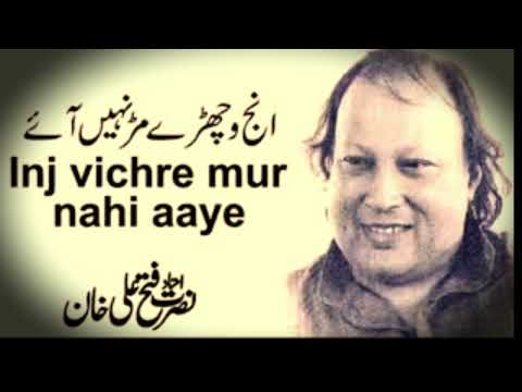 Injj Vichry murr Nae ayye NFAK - Nusrat fateh Ali Khan Qawali | Hadi Remix