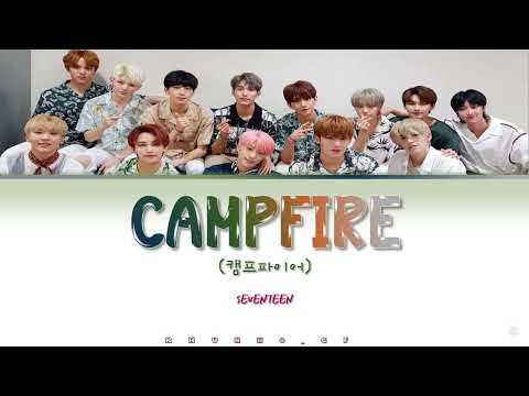 【KARAOKE】  SEVENTEEN Campfire (캠프파이어)-  EASY LYRICS -[HAN/ROM/ENG]