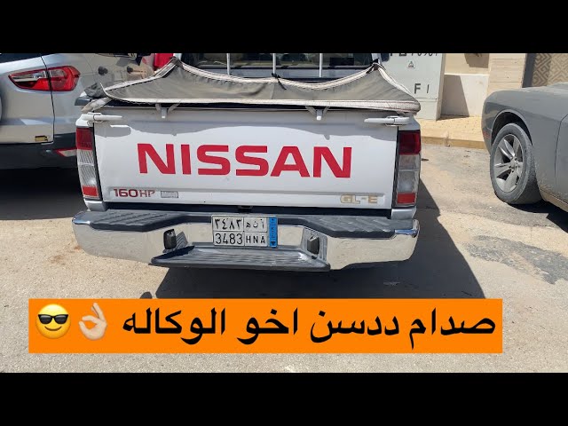 صدام ددسن خلفي كروم 2012-2016