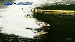 【ボート・名勝負】茅原選手が魅せた。最後まで諦めない戦い【大村ボート】G2
